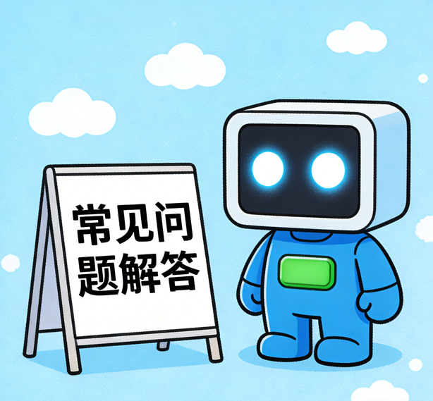 深圳安信16常见问题